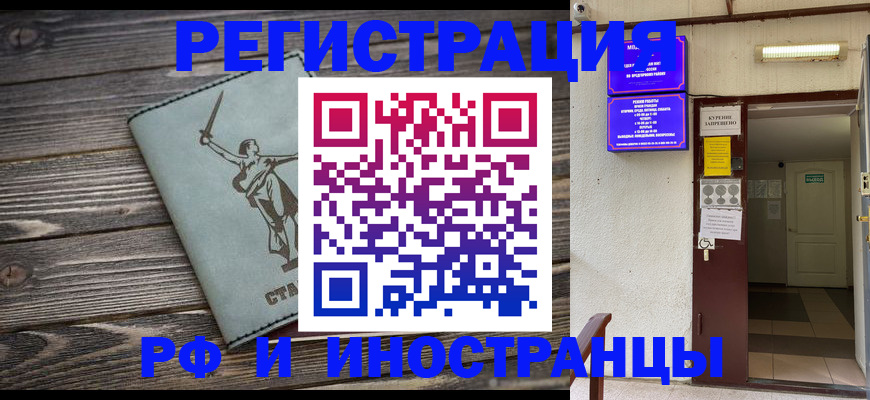 прописка для кредита в Сясьстрое