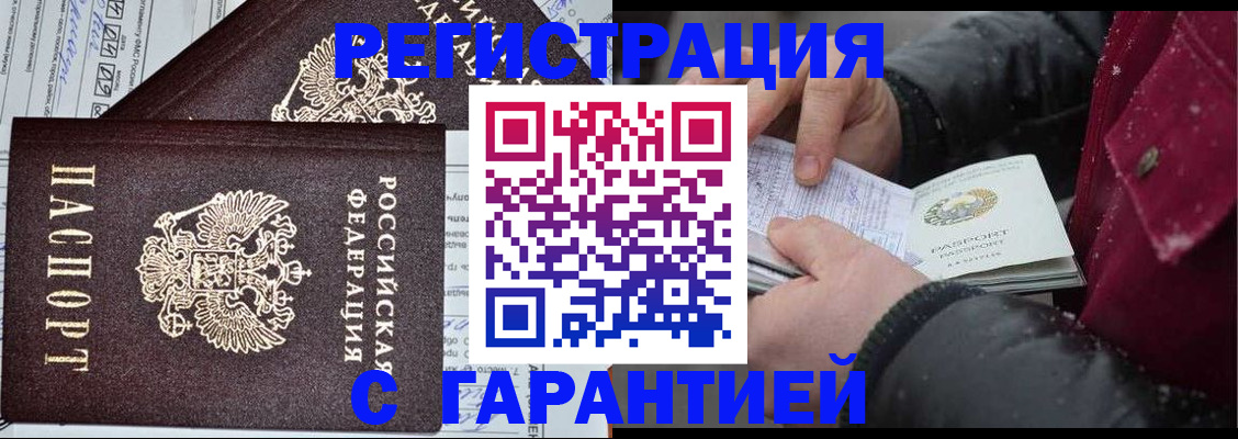 временная регистрация 2025 в Сясьстрое
